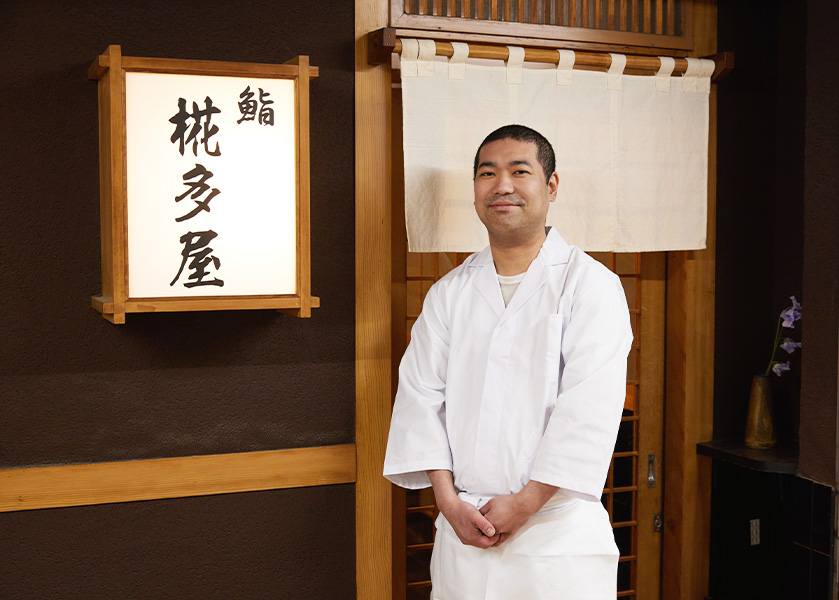 店主