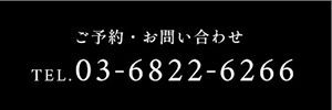 tel