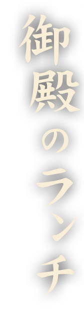 毎日通いたくなる